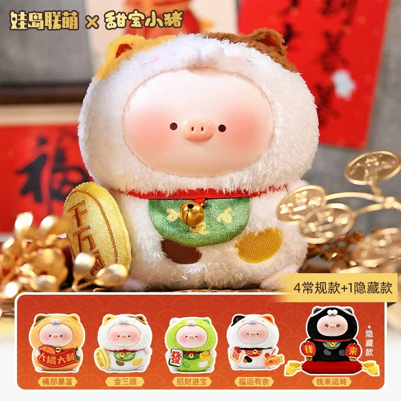 Sweet Treasure Piglet Fortune Meow Meow Pig Series Blind Box Toys Doll Cute Anime Action Figure Ornaments Figurines Doll Desktop