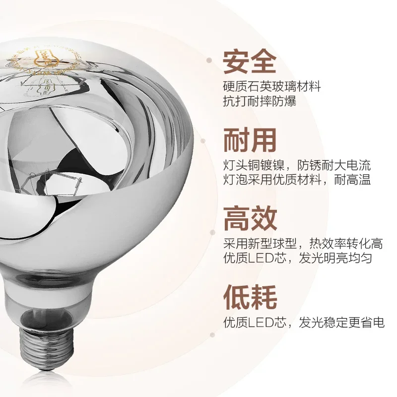 Lighting Yuba lamp, heating three-in-one heater, bathroom air heating embedded