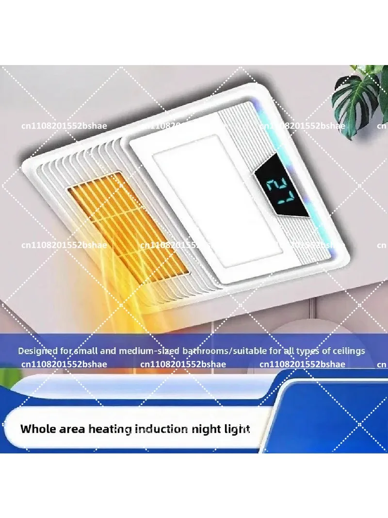 Bathroom Heater Lamp 300x300 with Exhaust Fan and Integrated Lighting