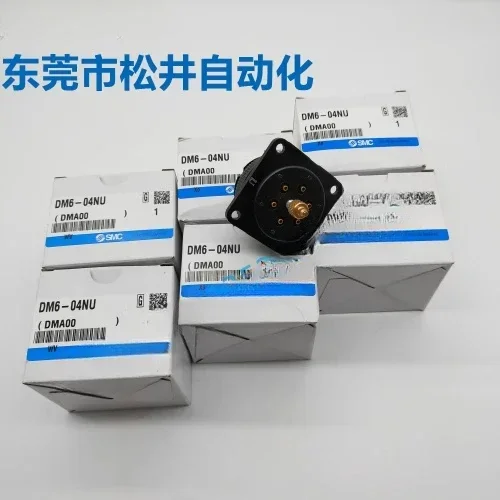 

SMC original new DM6-04NU-C2 multi-pipe butt connector, 6 connecting pipes