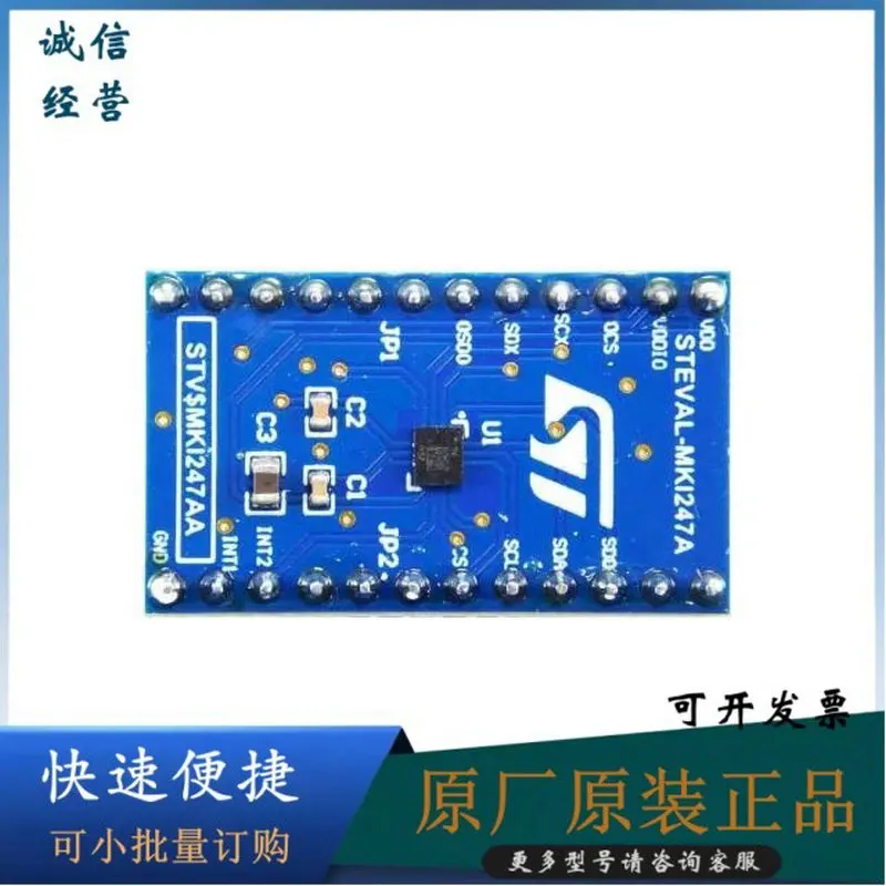 

STEVAL-MKI247A【ПЛАТА АДАПТЕРА DIL24 LSM6DSV80X 】