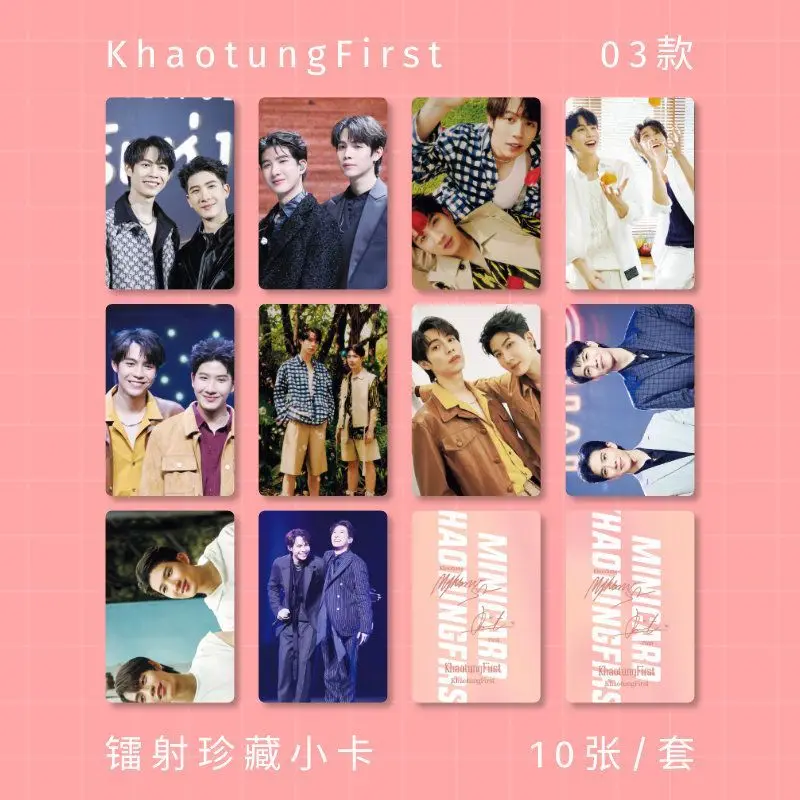 10pcs New Thailand Stars Drama TheEclipseSeries FirstKhao Khaofirst laser photo card postcard First Khaotung gift