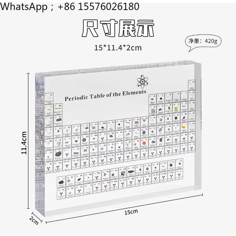 High Clarity Acrylic Periodic Table, Real Chemical Ore Inside, Unique Decor Ornament & Nice Birthday Gift