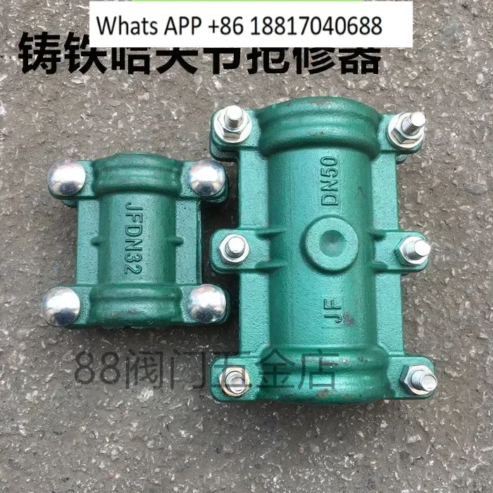 Ductile iron pipeline quick repair section, hoop repair device, galvanized ductile iron PE leak repair quick connection