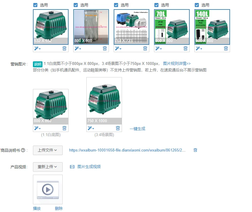2Pcs RESUN LP20-LP200 high pressure 17-200W aquarium oxygen vacuum pump, silent rectangular air/water pump,