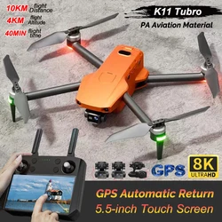 K11 Tubro GPS Drone 8K Professional HD ESC Camera 5G FPV WiFi With 3-Axis Gimbal Flight 30 Minute Brushless RC Quadcopter 10KM