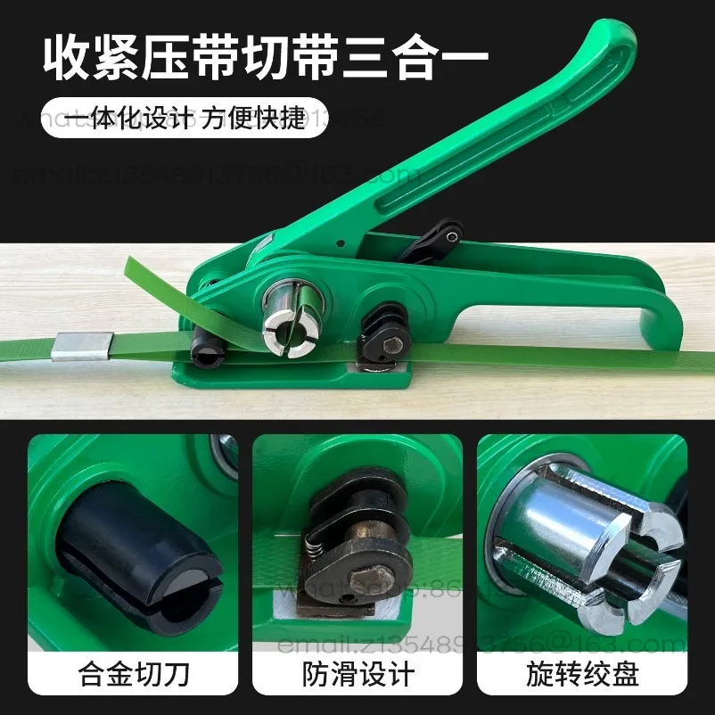 

PET Plastic Steel Baler 1608/1910 Universal Baler Tightener Strapping Machine Manual Pet