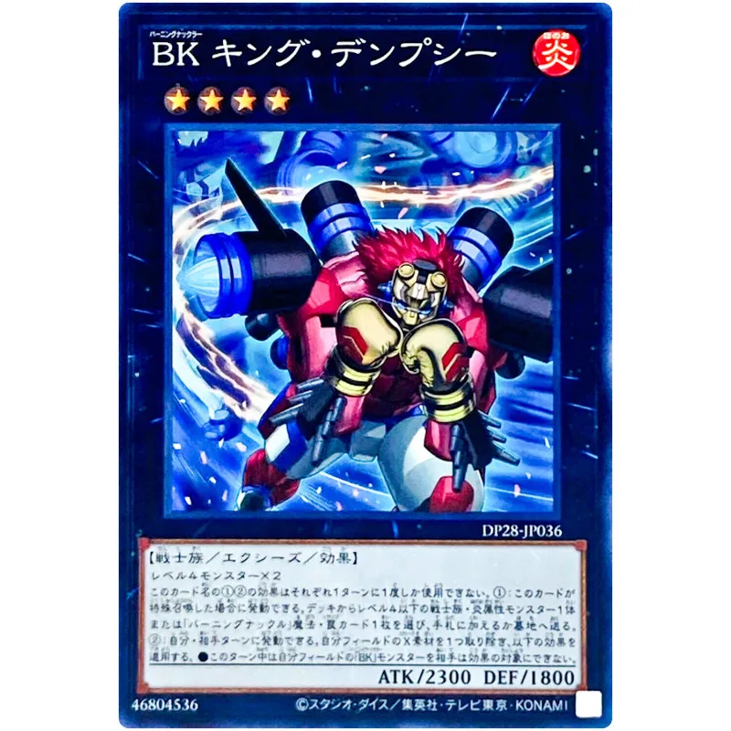 

Yu-Gi-Oh Battlin' Boxer King Dempsey - Super Rare DP28-JP036 Duelists of Explosion YuGiOh Card Collection