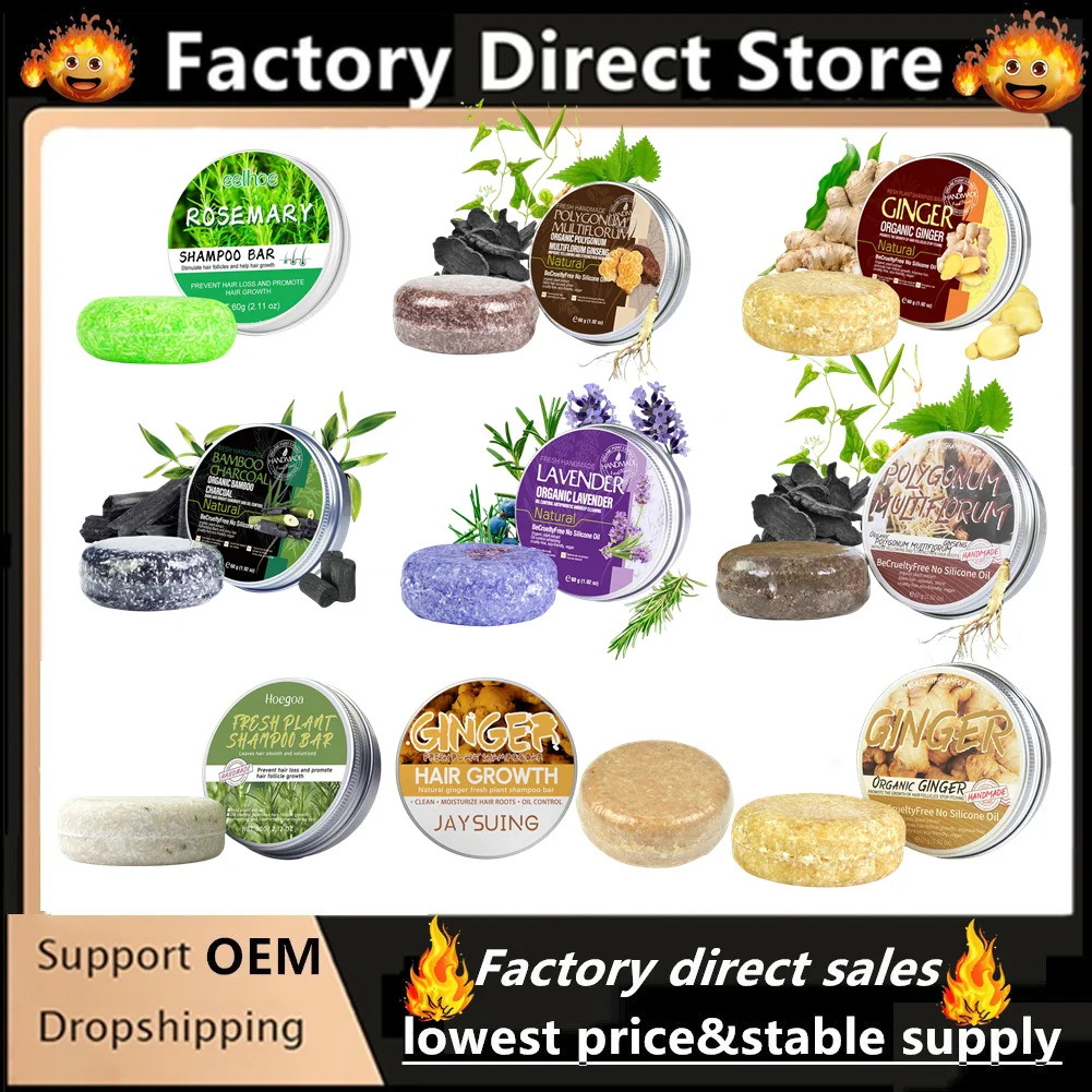 Shampoo multi oscurante per capelli Singer Shampoo riparatore solido Sapone Balsamo organico naturale Sapone per radici forti Barra per capelli Cura dei capelli