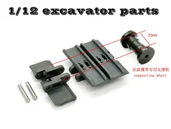 5cm track shoes crawler for 1/12 RC Excavator Model