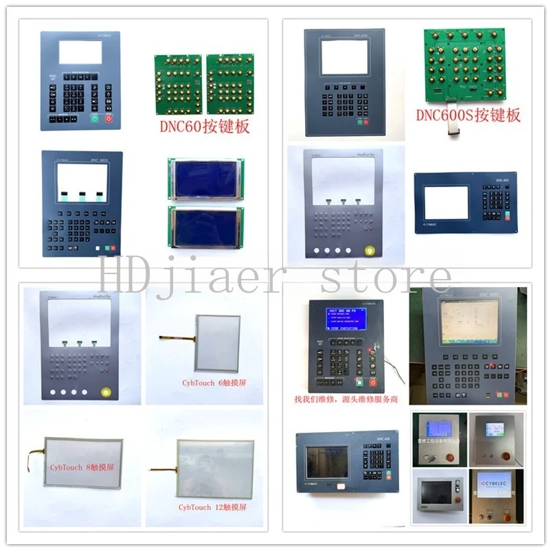 

DNC60/600/880S/600S CYBTOUCH6/8/12 display button film