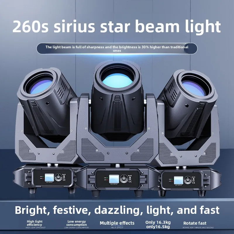 Jiechuang stage lighting Sirius 260S beam of light wedding bar engineering performance computer rotating head spotlight