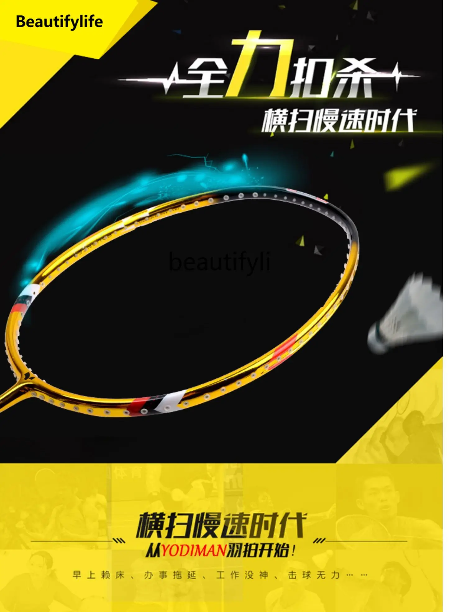 

A49 Competition-grade badminton racket Ultra-light all-carbon 3U4U offensive high-pound single racket