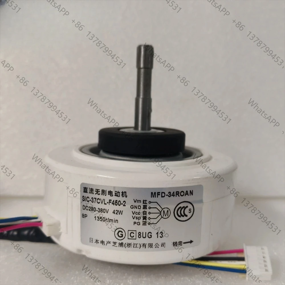 New For Air Conditioner Indoor Unit Fan Motor SIC-37CVL-F450-2 DC280-380V 8P 42W Conditioning Parts