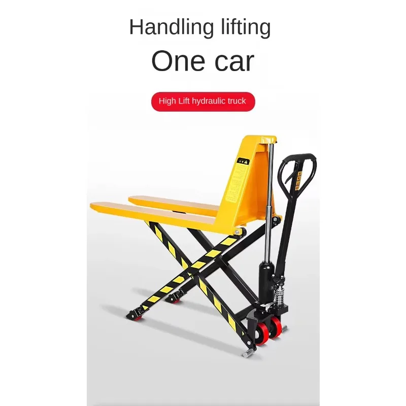 شاحنة التعامل مع البليت من نوع المقص الهيدروليكي اليدوي 1-1.5 طن تحميل وتفريغ الرافعة الشوكية