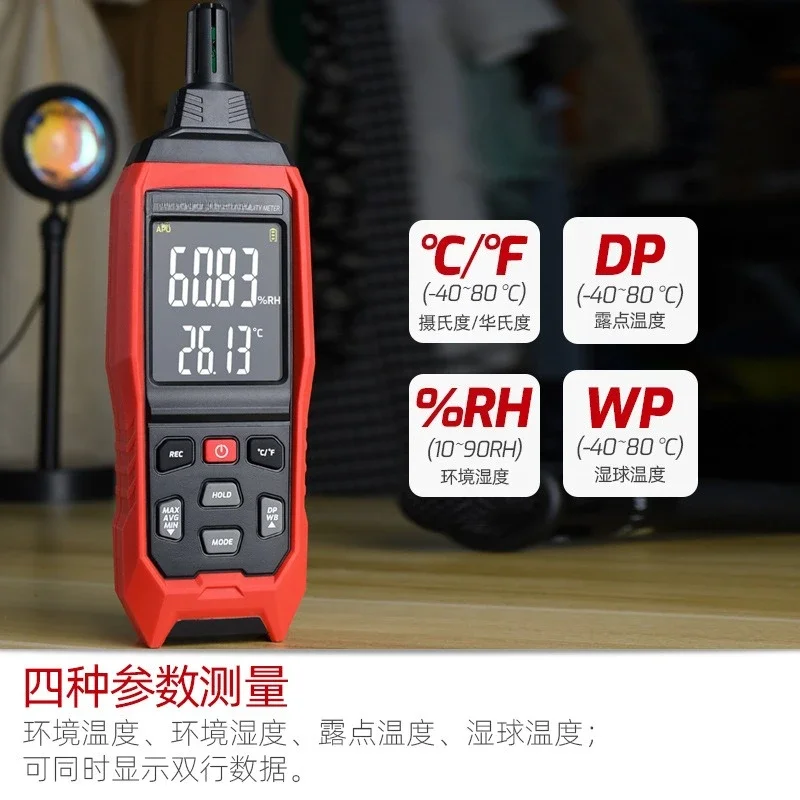 Handheld Thermohygrometer TA622A/622B High Precision Indoor Measurement Ambient Air Temperature and Humidity Detection
