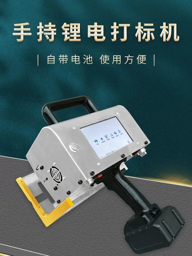 Pneumatic marking machine Handheld electric steel stamp, portable metal mold steel plate steel structure