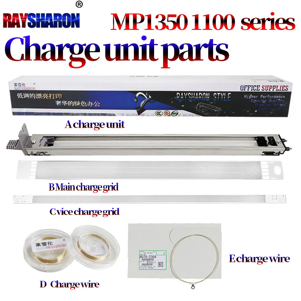 Charge Grid Wire Charge Unit For Ricoh MP 1107 1357 9000 1350 1380 MP9000 MP1100 1100 1085 2105 1105 2090 850 B234-2155