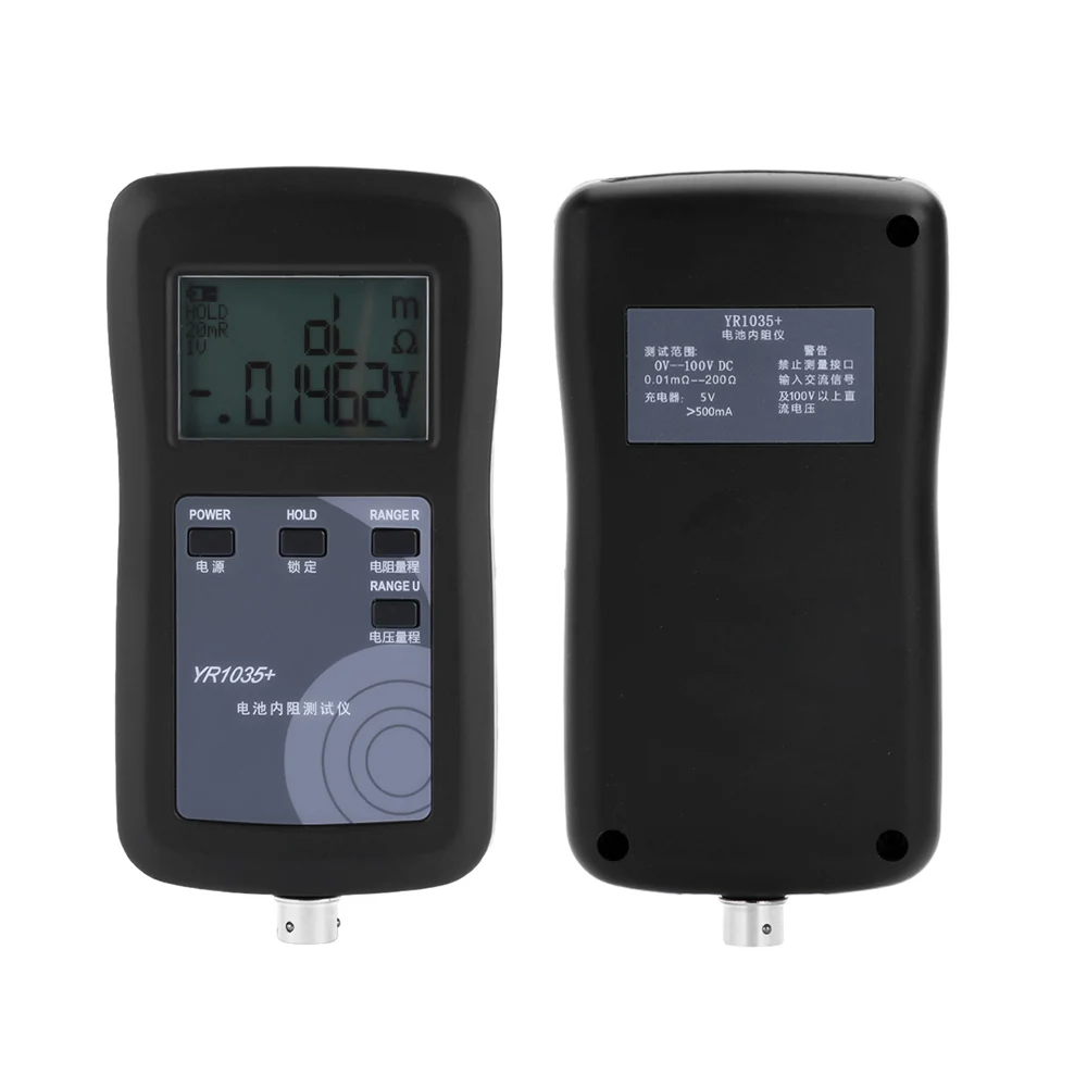 Imagem -02 - Lithium Battery Resistência Interna Tester Bateria de Alta Precisão 4wire Detector Tool Dc0100v Yr1035 Mais Yr1030 +