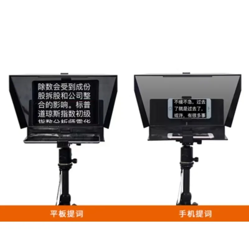 TYSTVideo TYST TY-320Pro Protable Teleprompter for Ipad Smartphone DSLR Camera Video Interview Vlogger Mini Teleprompter