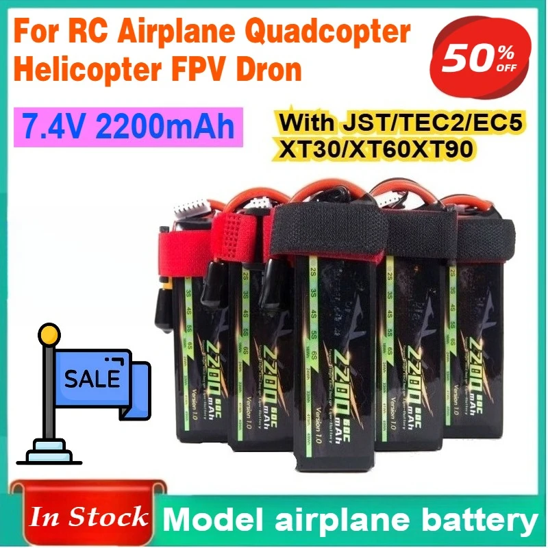 2PCS/LOT 2S Lipo Battery 60C 2200mAh 11.1V Lipo Battery with JST/T/XT30/XT60XT90 for RC Airplane Quadcopter Helicopter FPV Dron