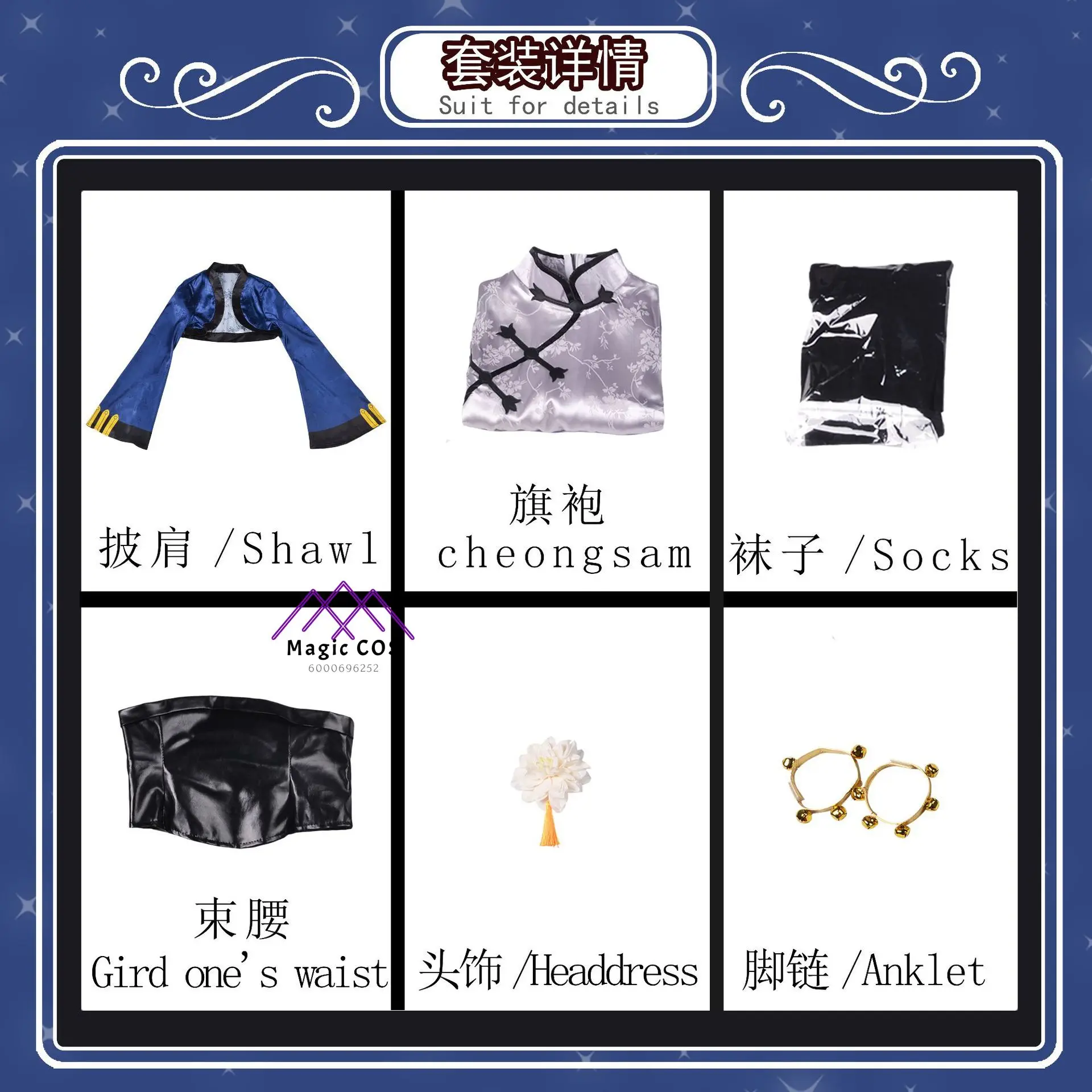 Anime Black Butler Ciel (Blaue Katze inspiriert) Cosplay Kostüm Mode Qipao Kleid Set Komplettset Hochwertige Rollenspielkleidung