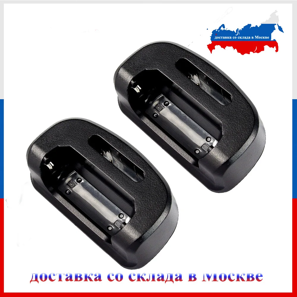

2pcs Charging Base For Walkie Talkie WLN KD-C1 KD-C2 KD-C1plus Mini Two Way Radio Desk Charger