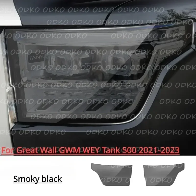 

Для Great Wall GWM WEY Tank 300 500 2021-2023, внешняя фара автомобиля, защитная пленка из ТПУ от царапин, ремонтная пленка от царапин