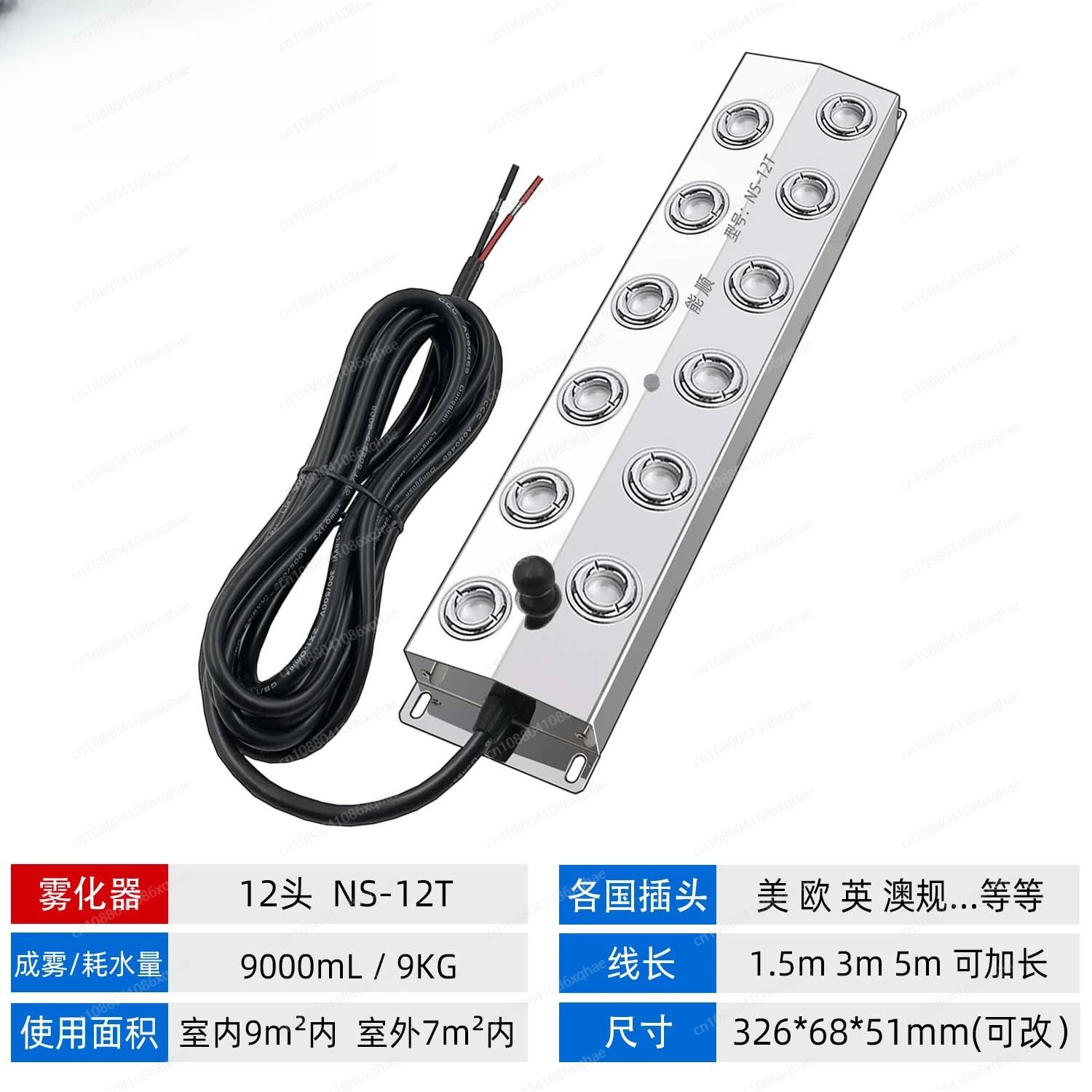 

12 Head Humidifier DC48V Mist Maker Ultrasonic Plate For Rockery Pool Green House Fog Maker Air Humidifiers