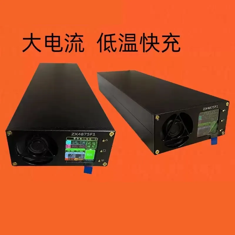 1pcs electric vehicle power supply charger lithium battery bluetooth color screen adjustable