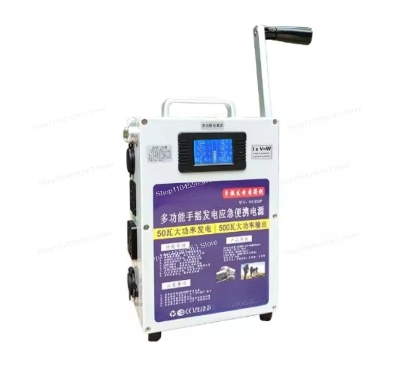 Hand Crank Generator 220V 150W Mobile Power Supply Large Capacity 12V DC USB for Outdoor Home Emergency