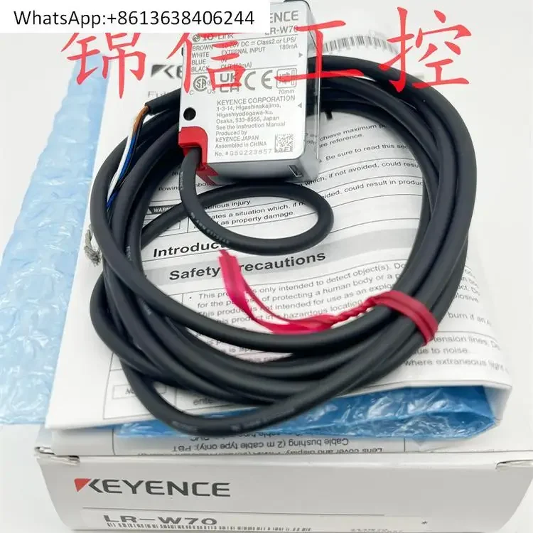 LR-W70 small light point cable sensor spot real shot