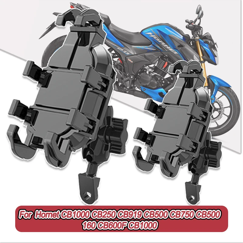 

Для Hornet CB1000 CB250 CB919 CB500 CB750 CB500 160 CB600F CB1000 360 ° Регулируемый держатель для телефона на мотоцикле, кронштейн, подставка