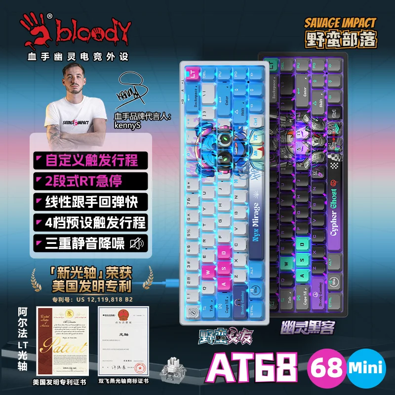 Bloody At68 Wired Gaming Mechanical Gaming Keyboard 75 Keys External Usb Variable Speed Optical Shaft Adjustable Stroke