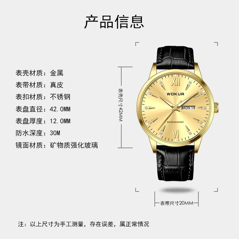 Imitation Mechanical Watch Scanning Movement Watch Men's Gold Certificate Live Streaming on Kwai Hot-Selling