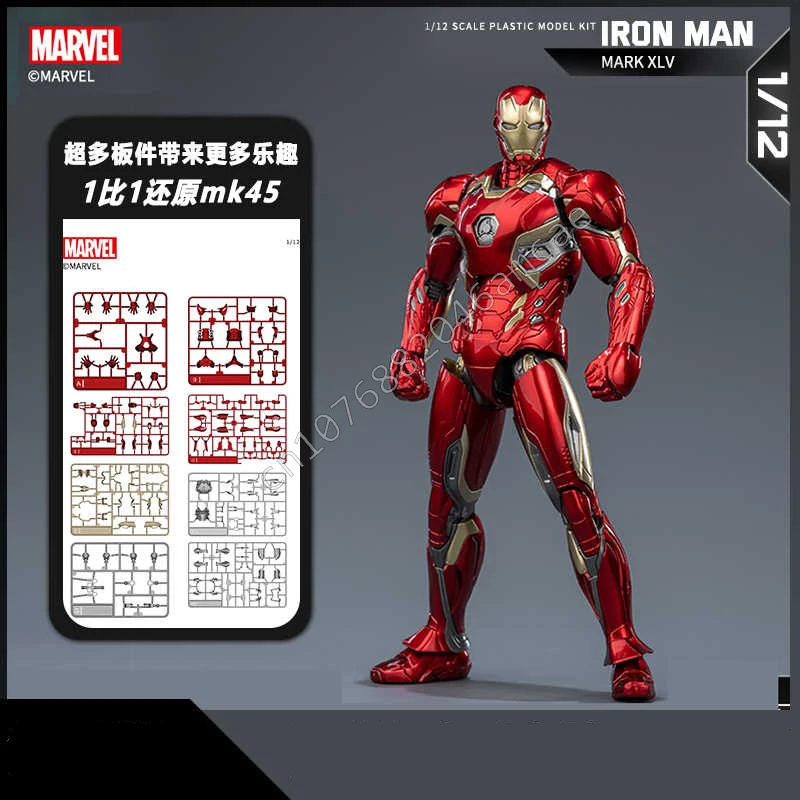 

In Stock Fondjoy 1/12 Iron Man MK45 Model Kit Infinity Saga Ironman Mark 45 Assembly ABS Joint Movable Kid Toy Customized Gift