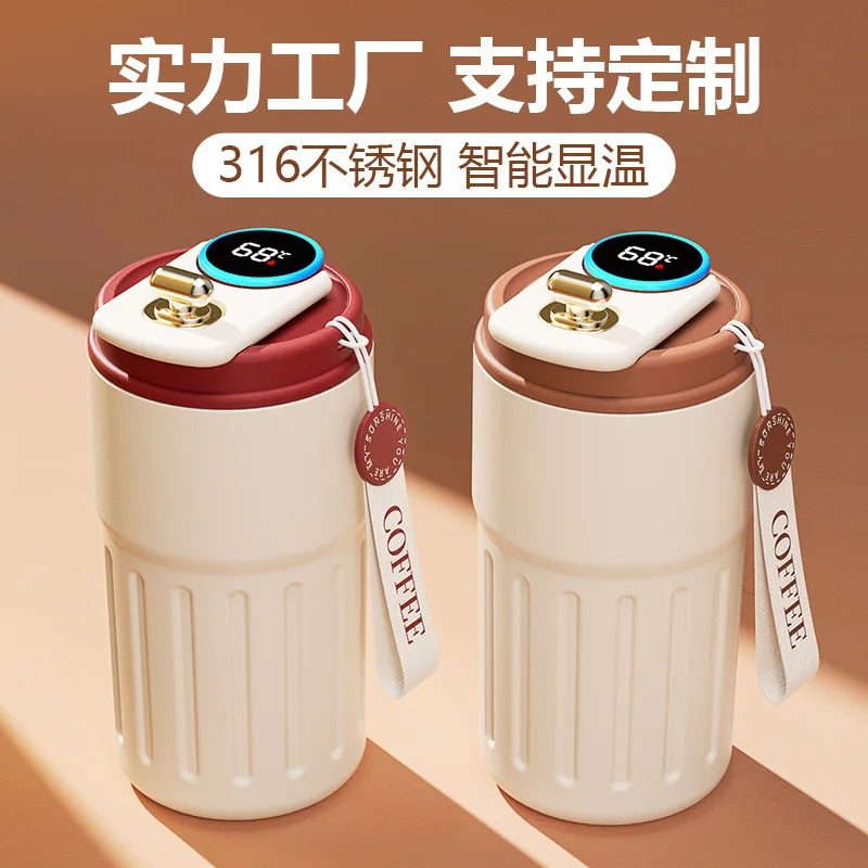 

Умная кофейная изолированная чашка из нержавеющей стали для мужчин S и женщин, портативный подарок для воды