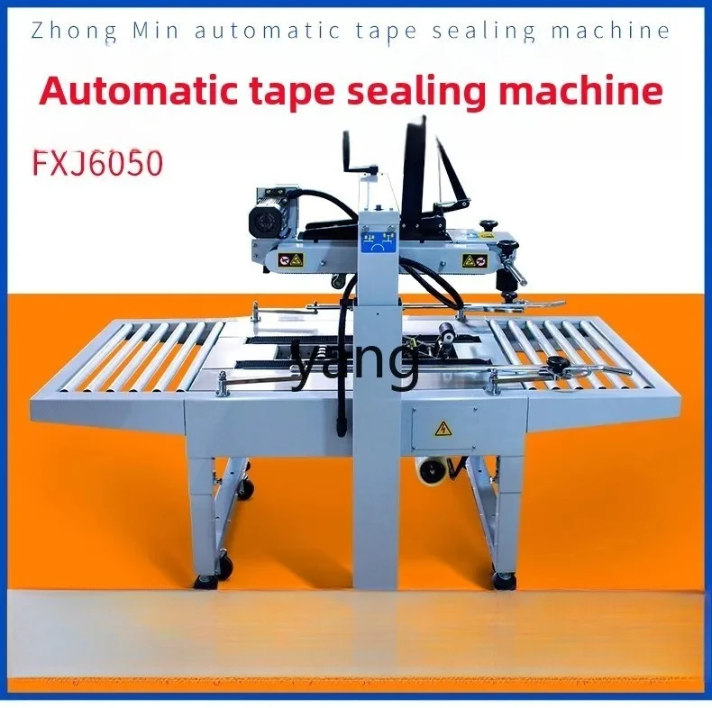 LH ， Automatic Tape Sealing Machine Small Carton Packaging Sealing Machine Airplane Box Sealing Machine