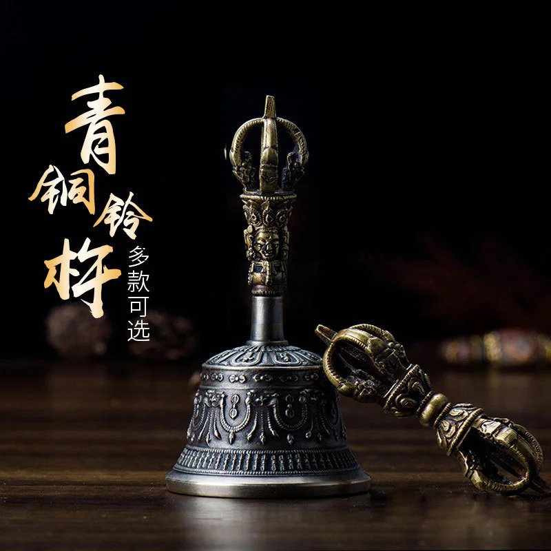 Nepalese Vajra Bell Tibetan-style handcrafted bronze five-strand Vajra bell and Vajra staff offering set