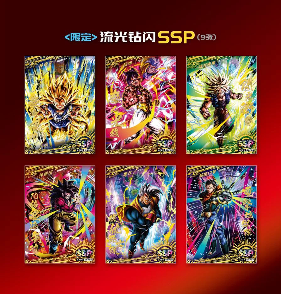 New Dragon Ball Milky Way Tour Cards for Children EX Anime Figures Son Goku Super Hero Saiyan Vegeta IV Bronzing Barrage Card