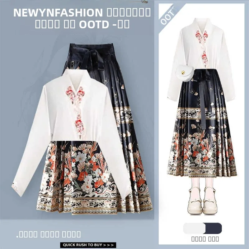 

New Chinese Sle Hanfu Semi-skirt Women's Autumn New Version Improved Tailed Skirt Two-piece Set with High-end Top