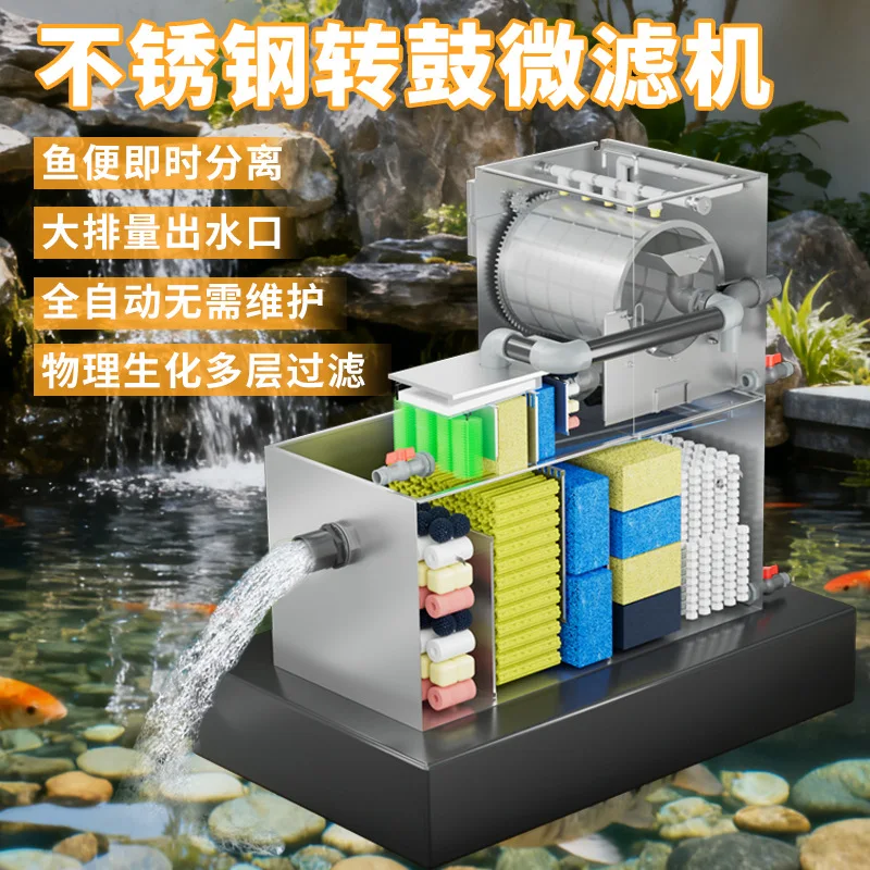 Fish pond filter Rotary drum microfilter Aquaculture water circulation purification system Automatic backwashing system equipmen