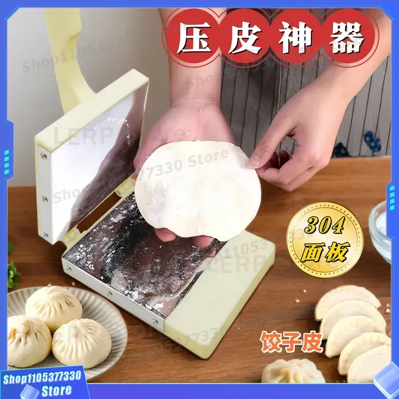 304 Stainless Steel Dumpling Skin Press Tool Household Dough Rolling Device Manual Bun Wrapper Maker Kitchen Gadget for