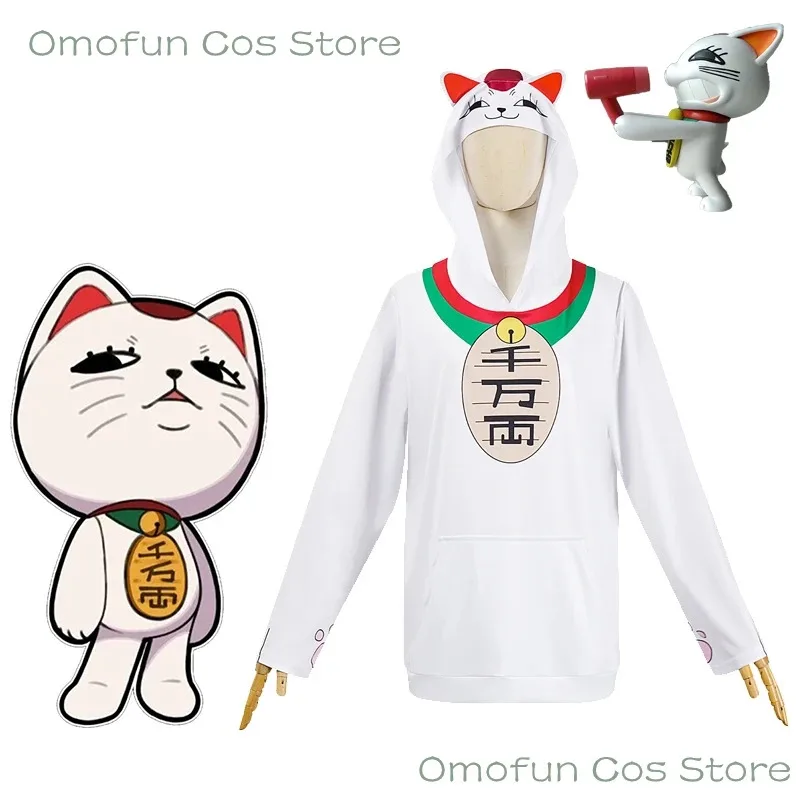 أزياء داندادان توربو الجدة التأثيرية بقلنسوة علوية هدية لطيفة يوكاي كيرو بابا تابو بابا محشوة على شكل قطة محظوظة ملابس لطيفة