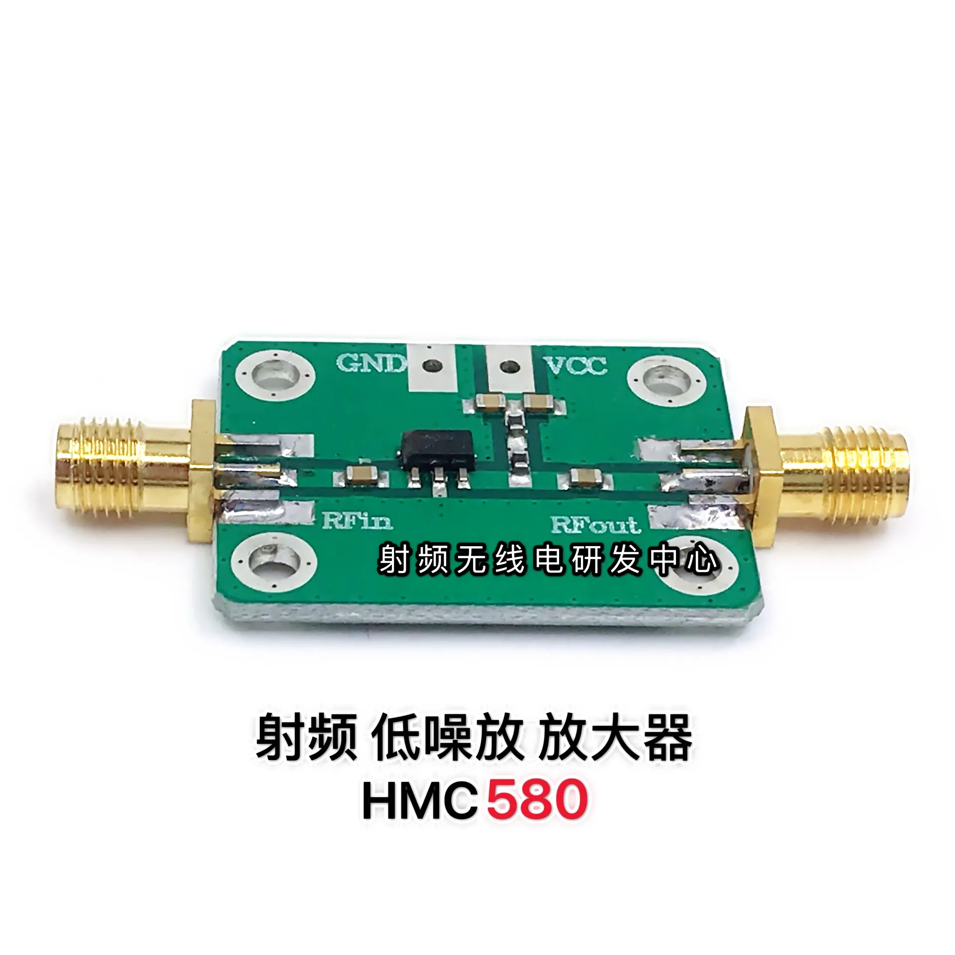 RF Low Noise Amplifier HMC580 Vpp=5V in Stock