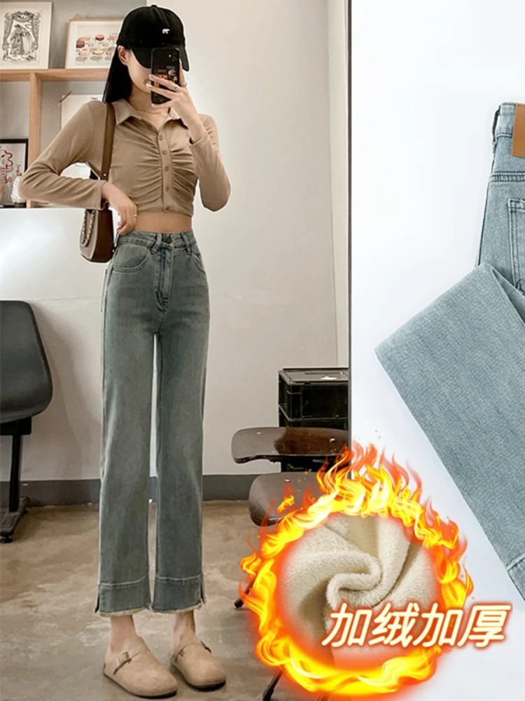 Tassel straight leg denim nine cropped pants 2025 autumn and winter thickened narrow version design smoke pipe pants