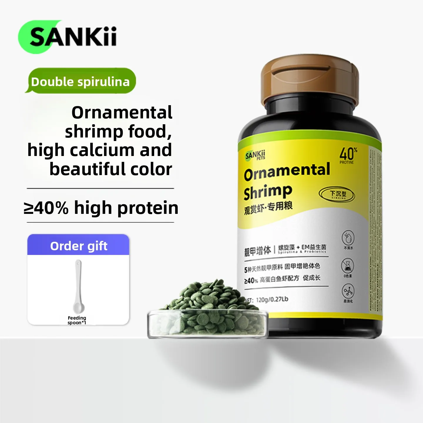 

SANKii Sinking High Protein Shrimp Food, Specially Formulated for Crystal Shrimp, Crayfish, Dwarf Shrimp and Crab