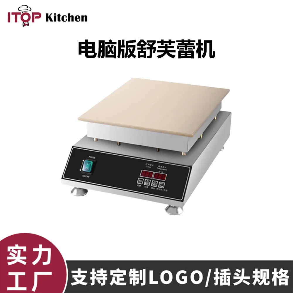 soufflé machine food grade stainless steel waffle machine, computer version soufflé machine, special for snack street stalls