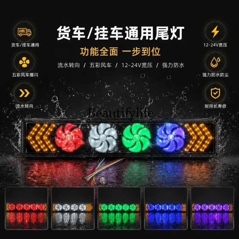 Truck Car Colorful Warning Light Rear Fog Light Trailer Waterproof Running Water Anti-rear-end Light