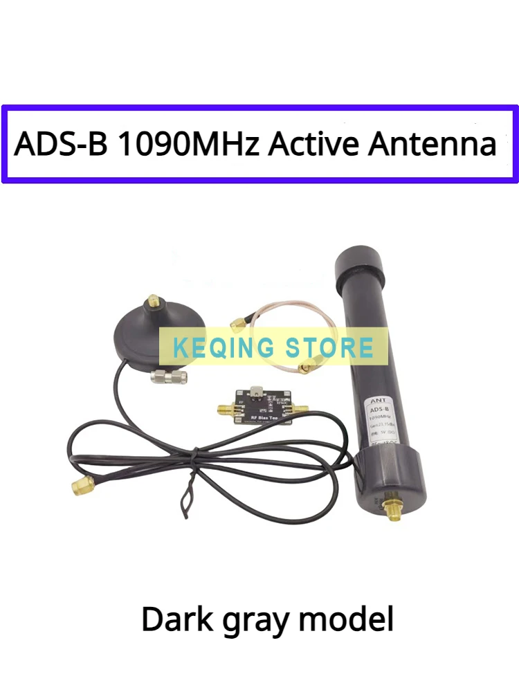 ADS-B 1090MHz Active Antenna 23.15dBi RF Module RF Antenna High Gain Antenna